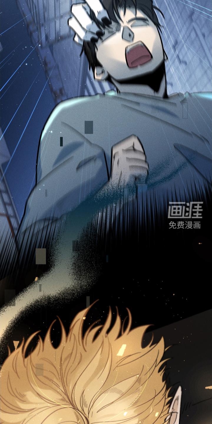 霸占我的外星人 第35话 第29页