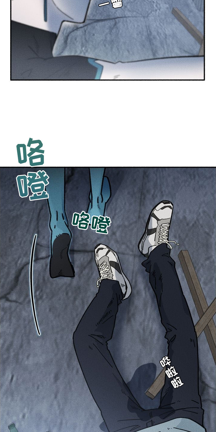 霸占我的外星人 第36话 第5页