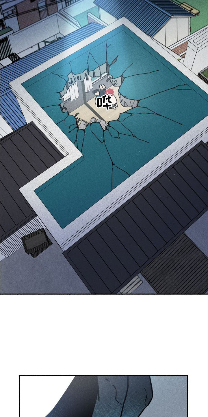 霸占我的外星人 第37话 第19页