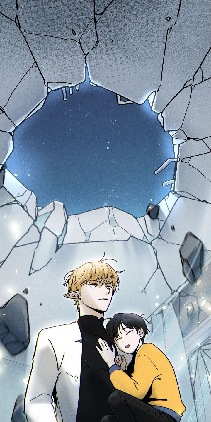 霸占我的外星人 第37话 第21页