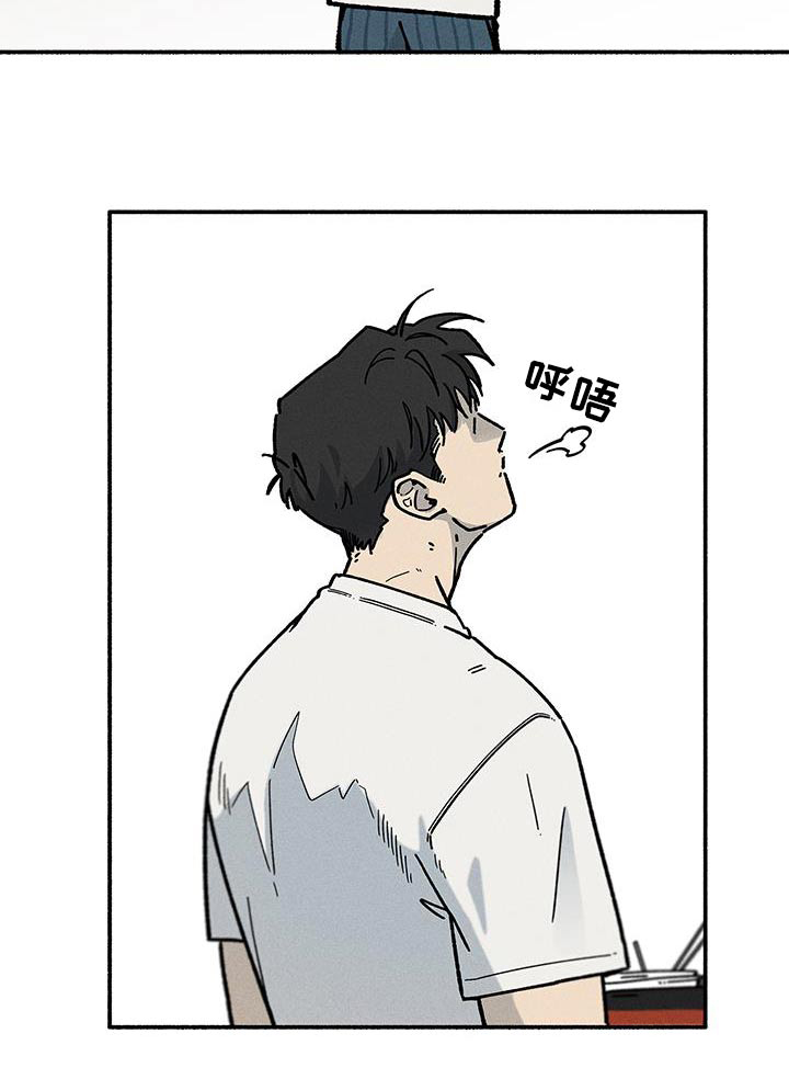 霸占我的外星人 第41话 第8页