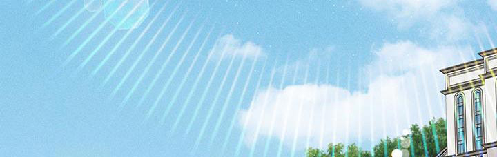 霸占我的外星人 第43话 第9页