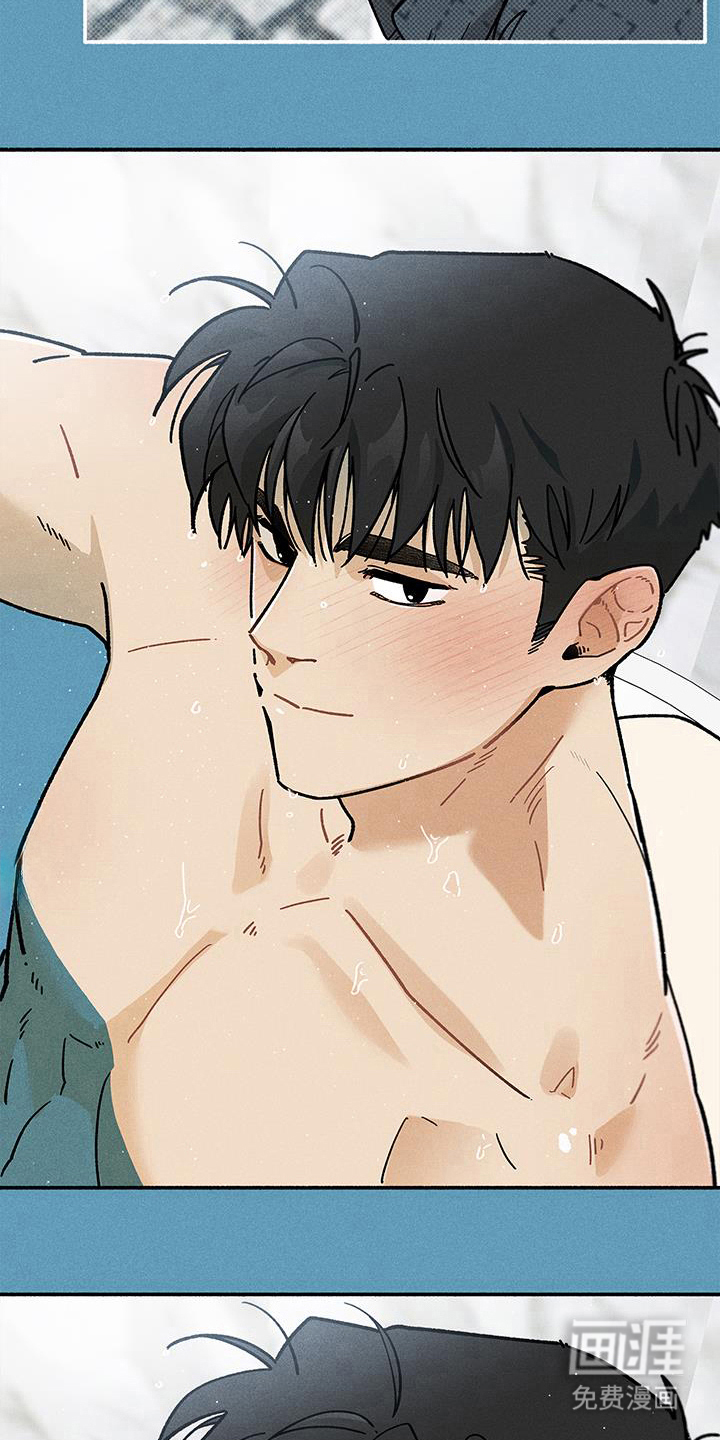 霸占我的外星人 第47话 第28页