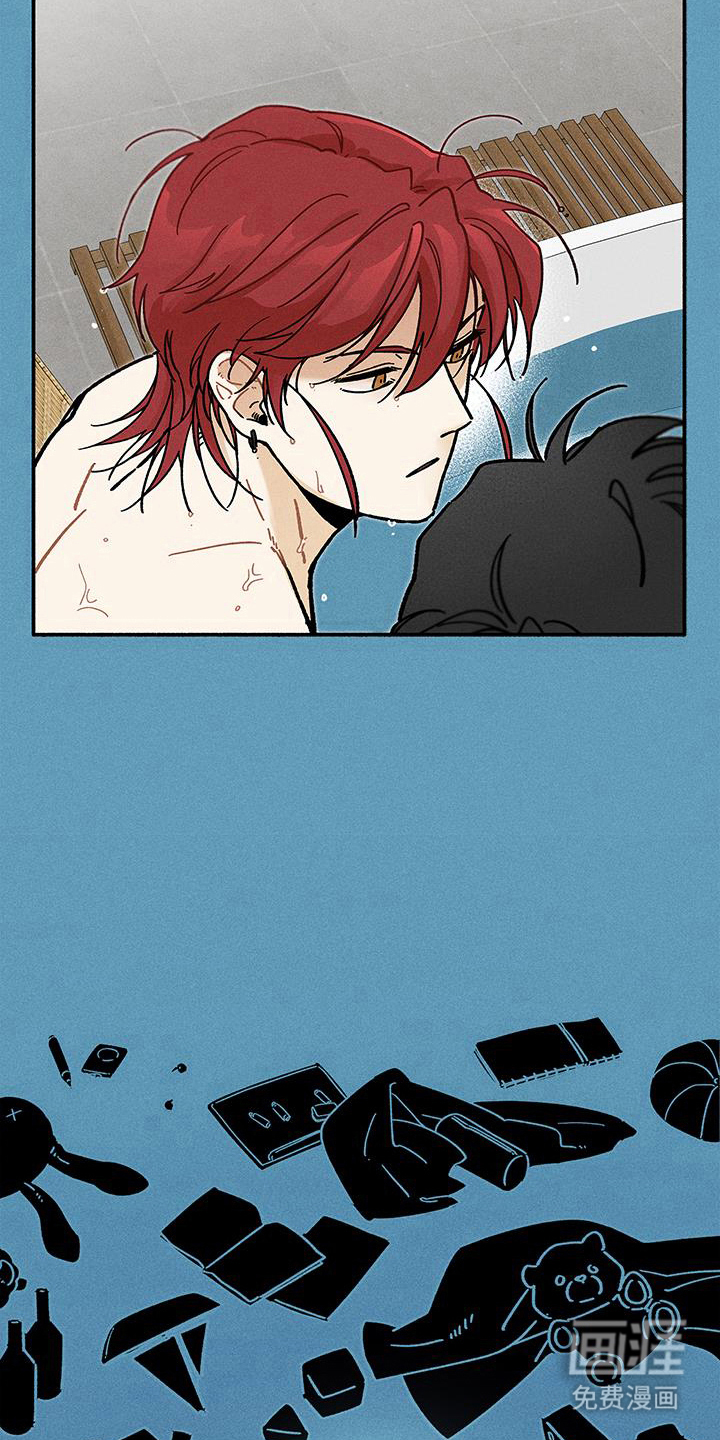 霸占我的外星人 第47话 第30页