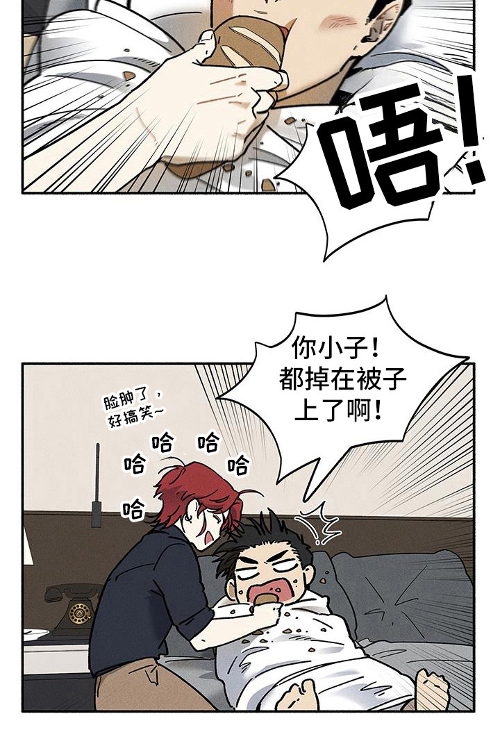 霸占我的外星人第48话图