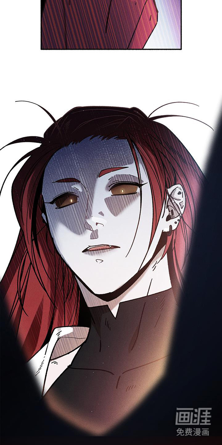 霸占我的外星人 第49话 第15页