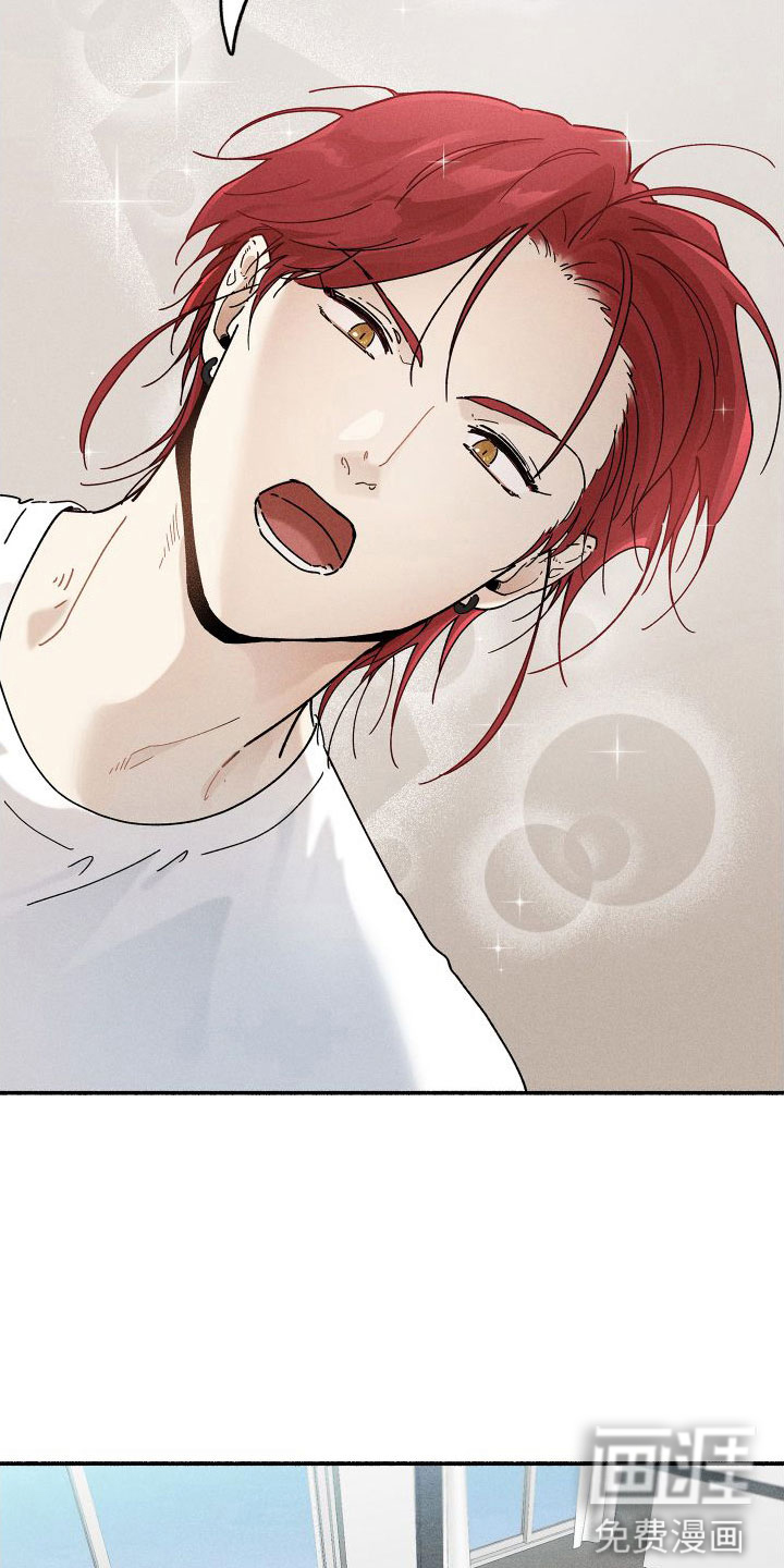 霸占我的外星人 第8话 第25页