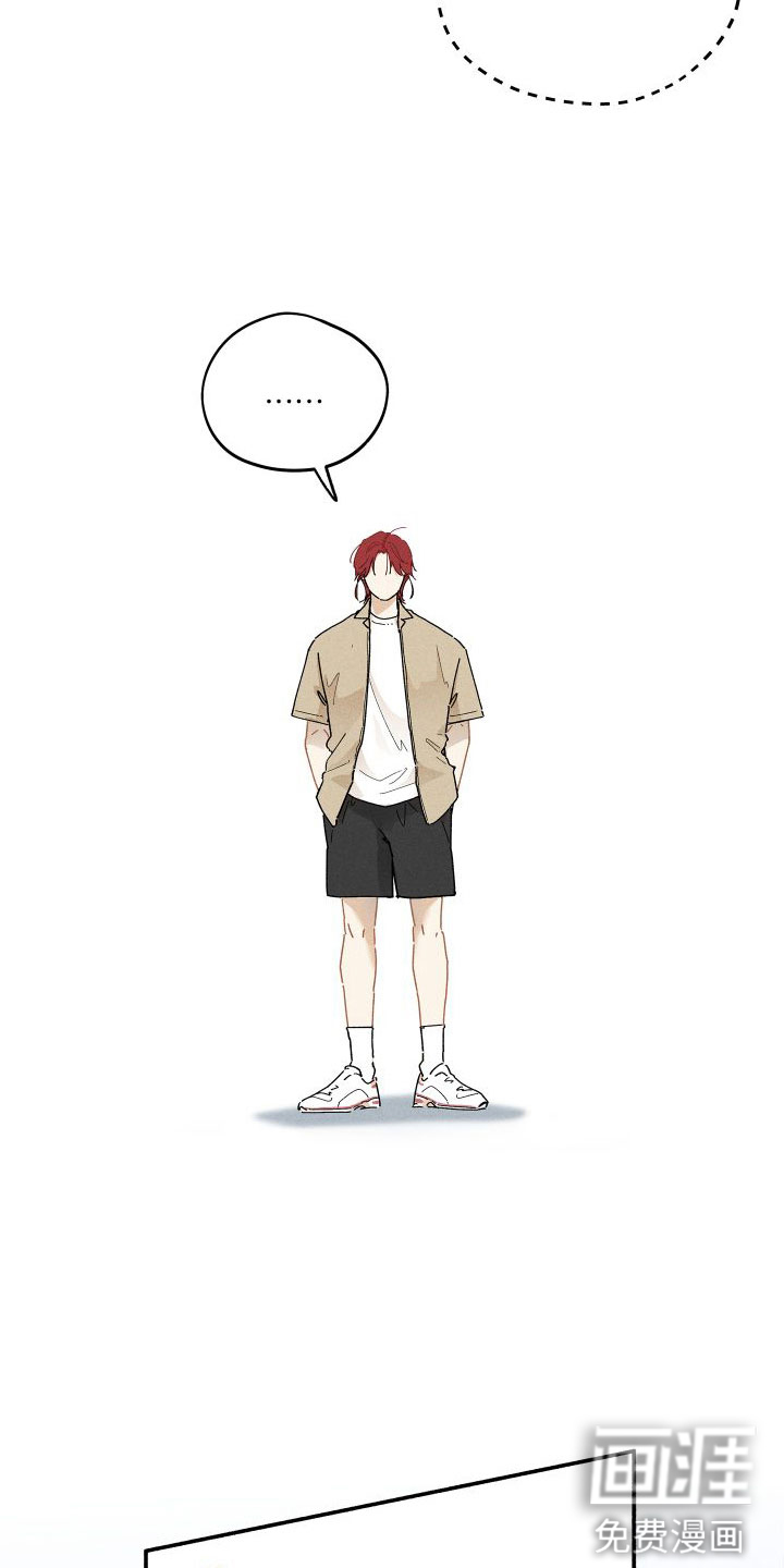 霸占我的外星人 第9话 第27页