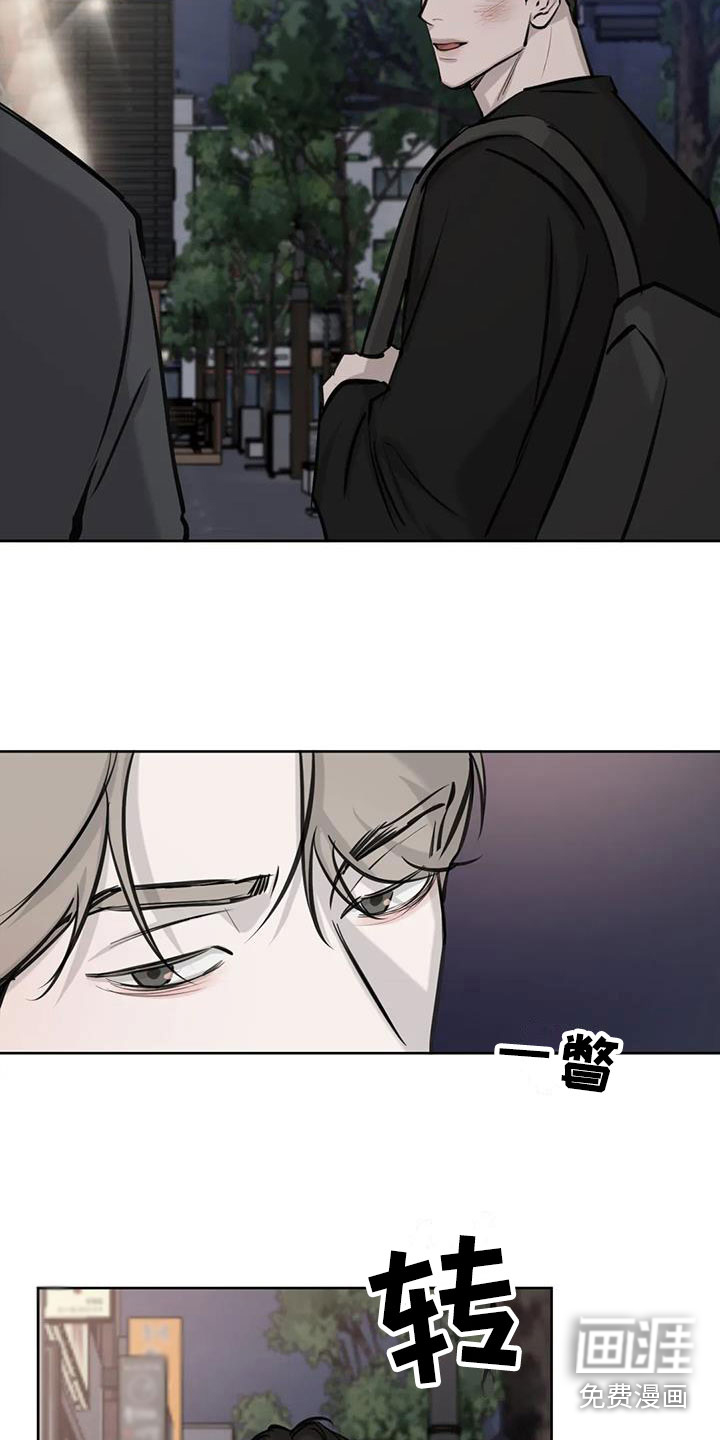 必然相遇第13话图