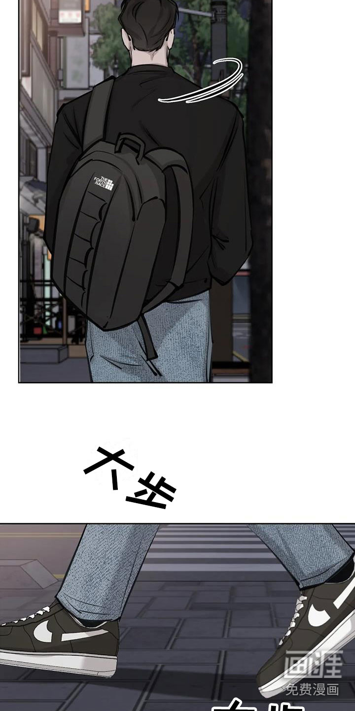 必然相遇第13话图