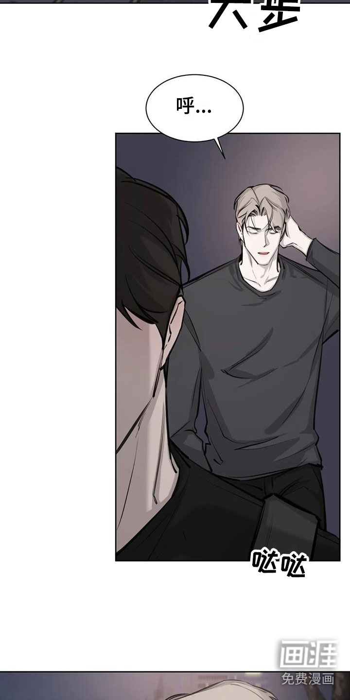 必然相遇第13话图