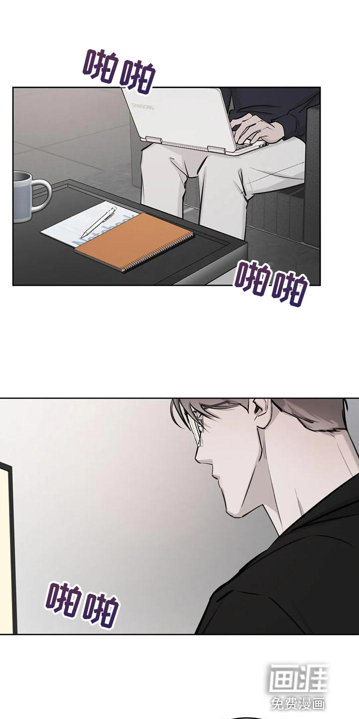 必然相遇第21话图