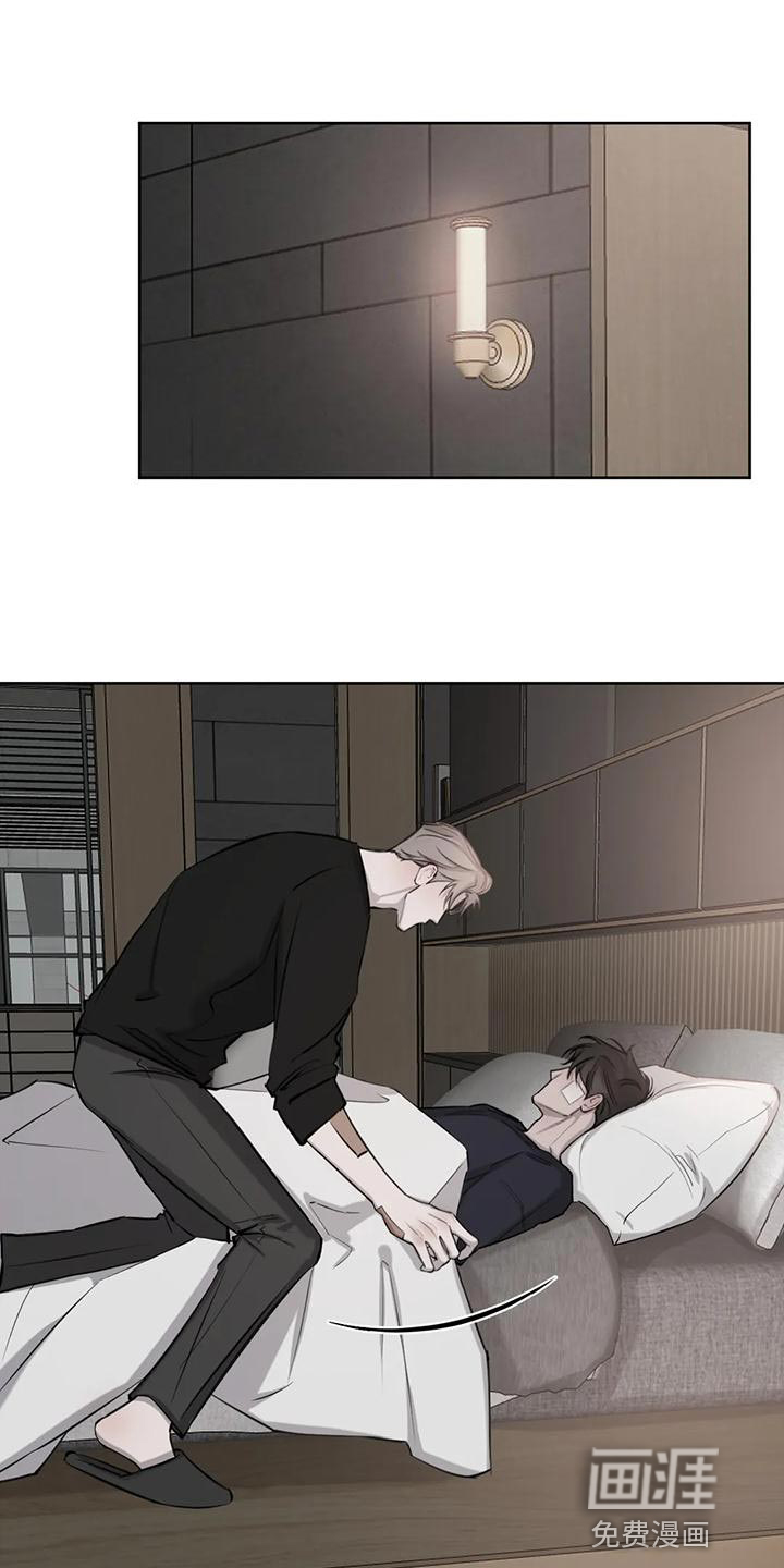 必然相遇第22话图