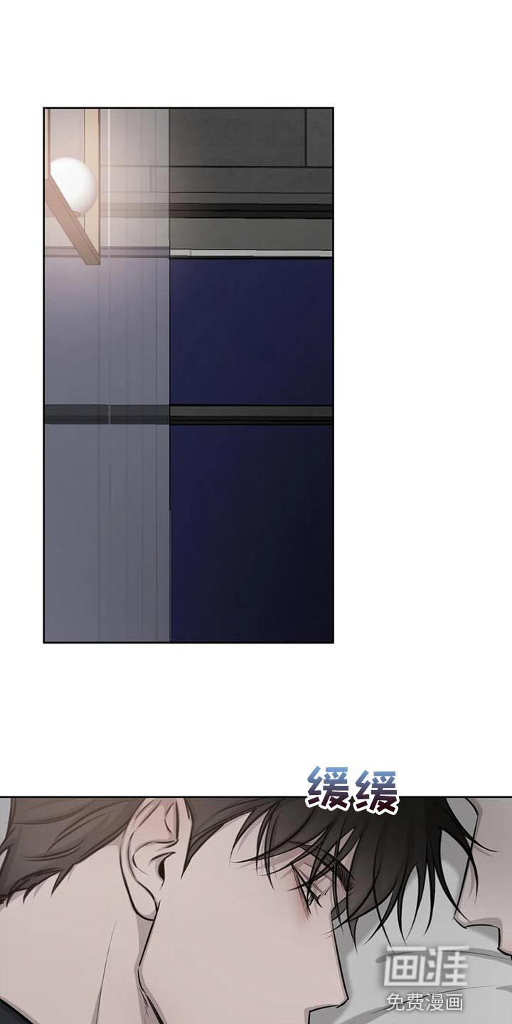 必然相遇第23话图