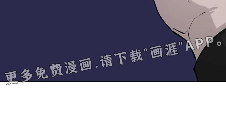 必然相遇第26话图