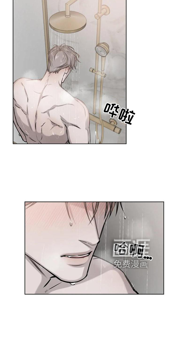 必然相遇第30话图