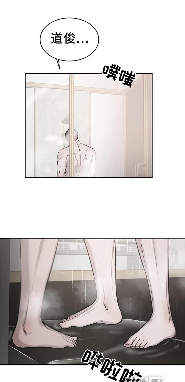 必然相遇第31话图