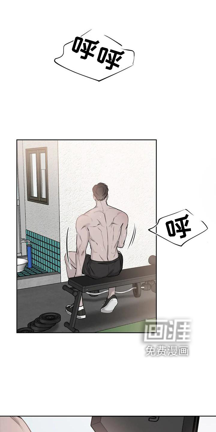 必然相遇第32话图