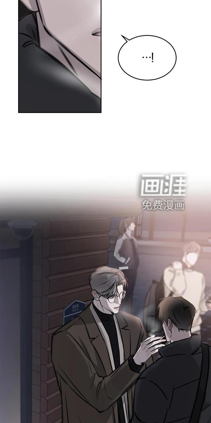 必然相遇第39话图