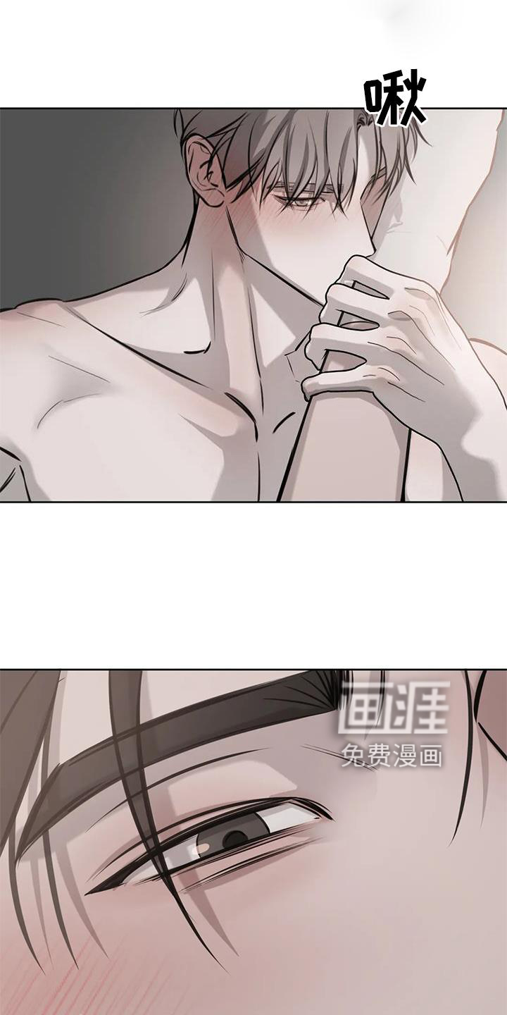 必然相遇第44话图