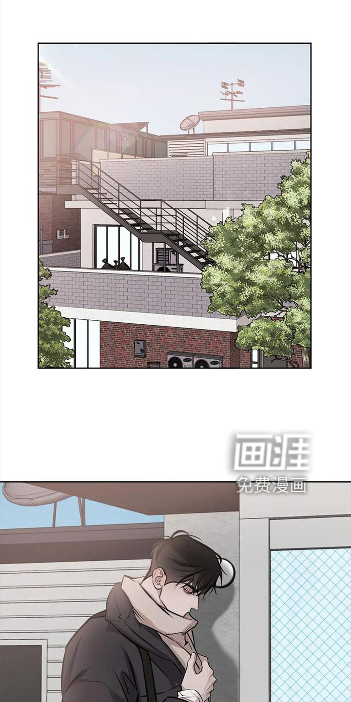 必然相遇第46话图