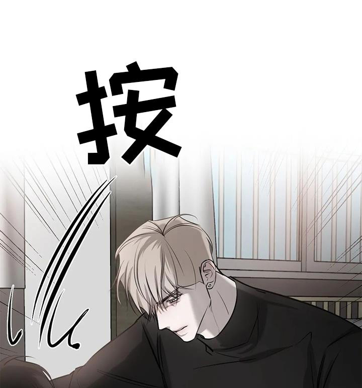 必然相遇第47话图