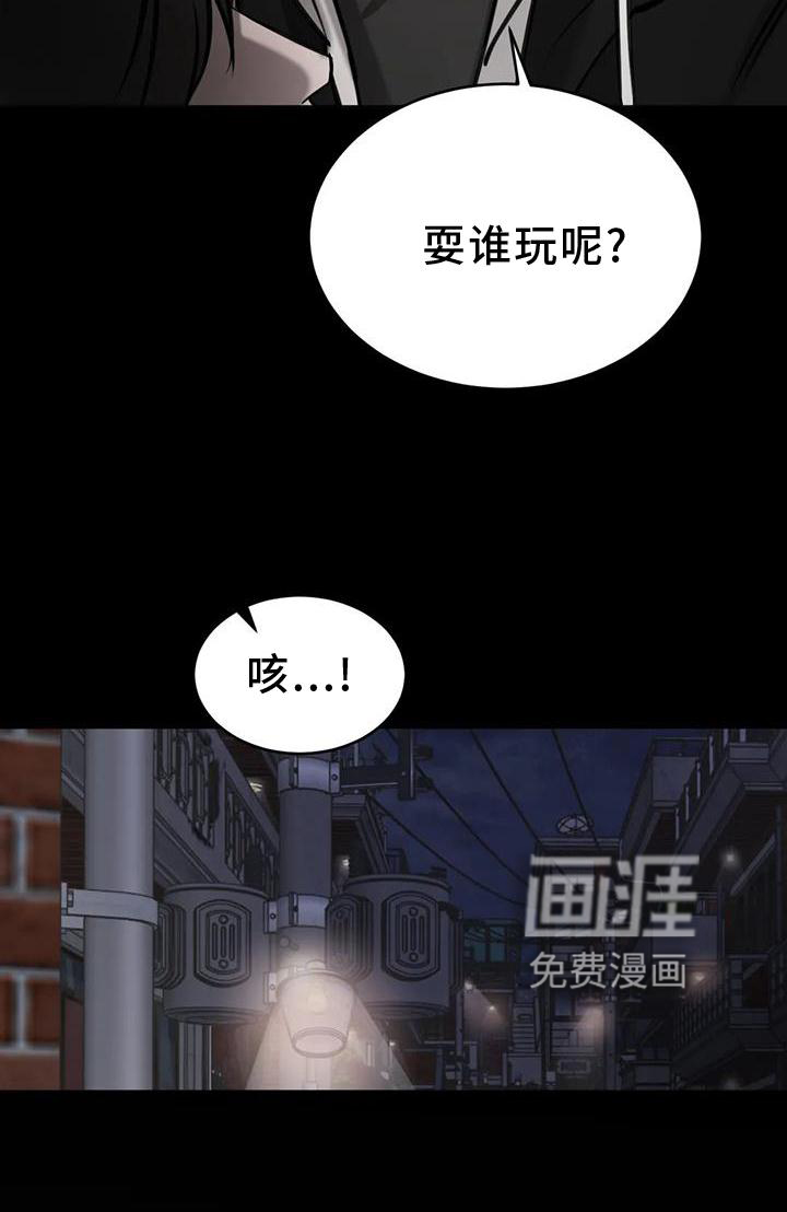 必然相遇第47话图