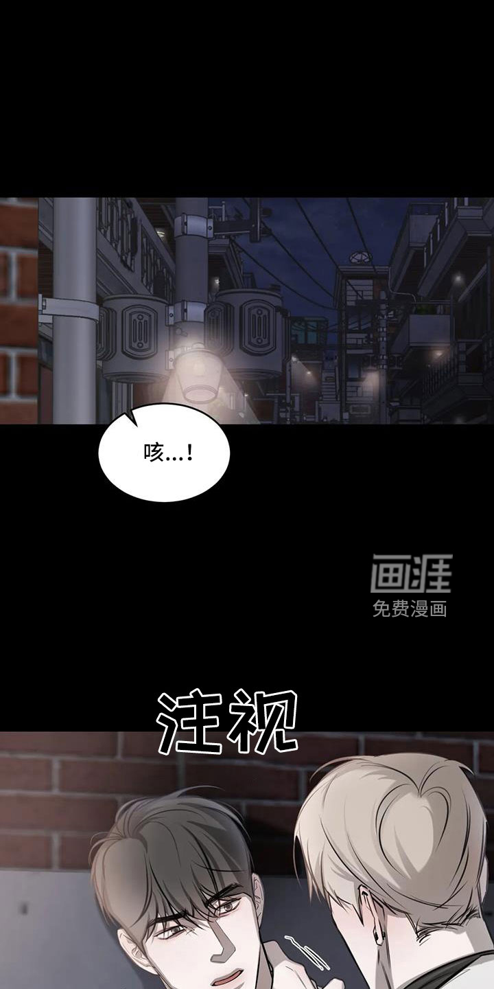 必然相遇第48话图