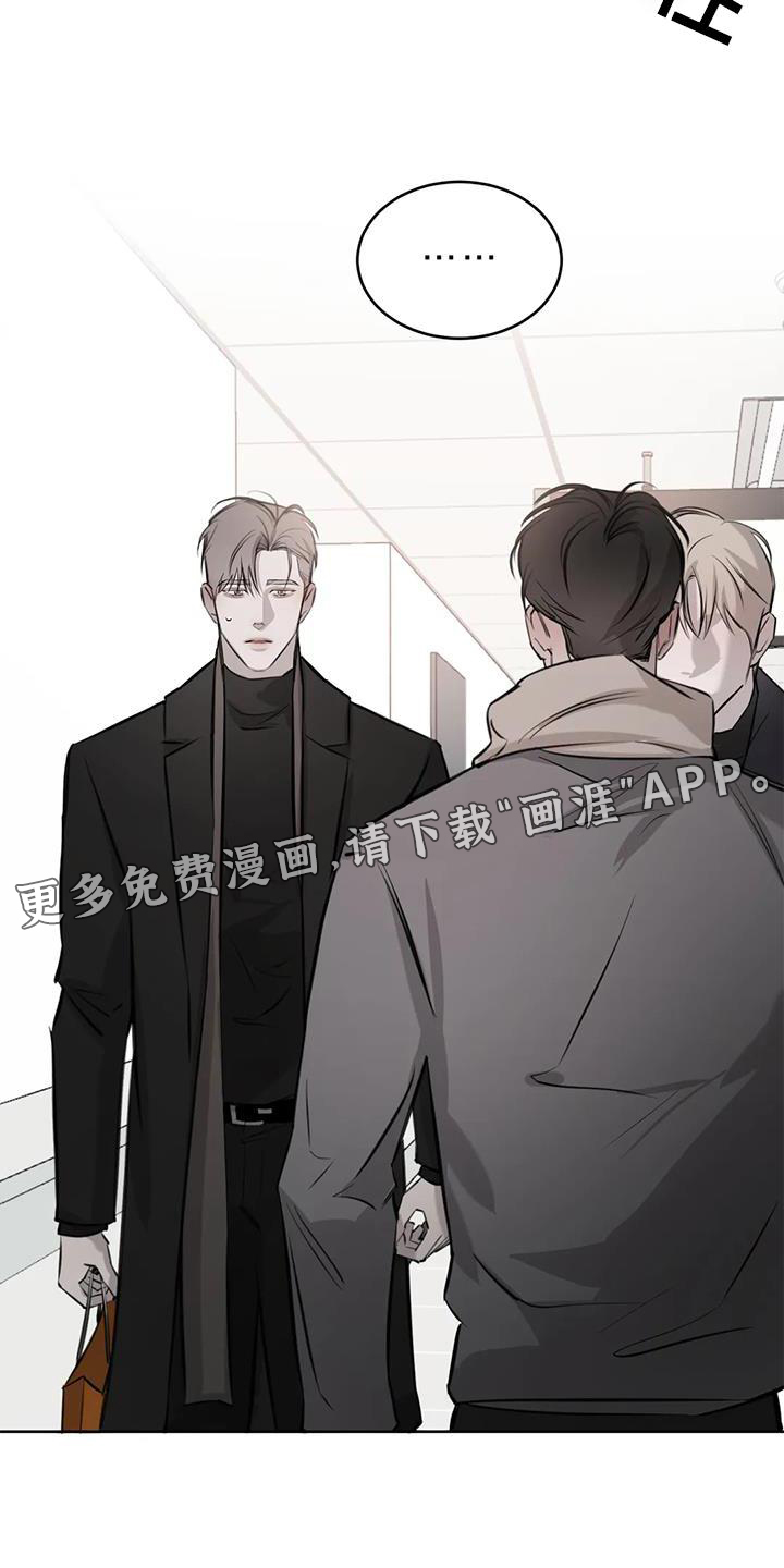 必然相遇第50话图