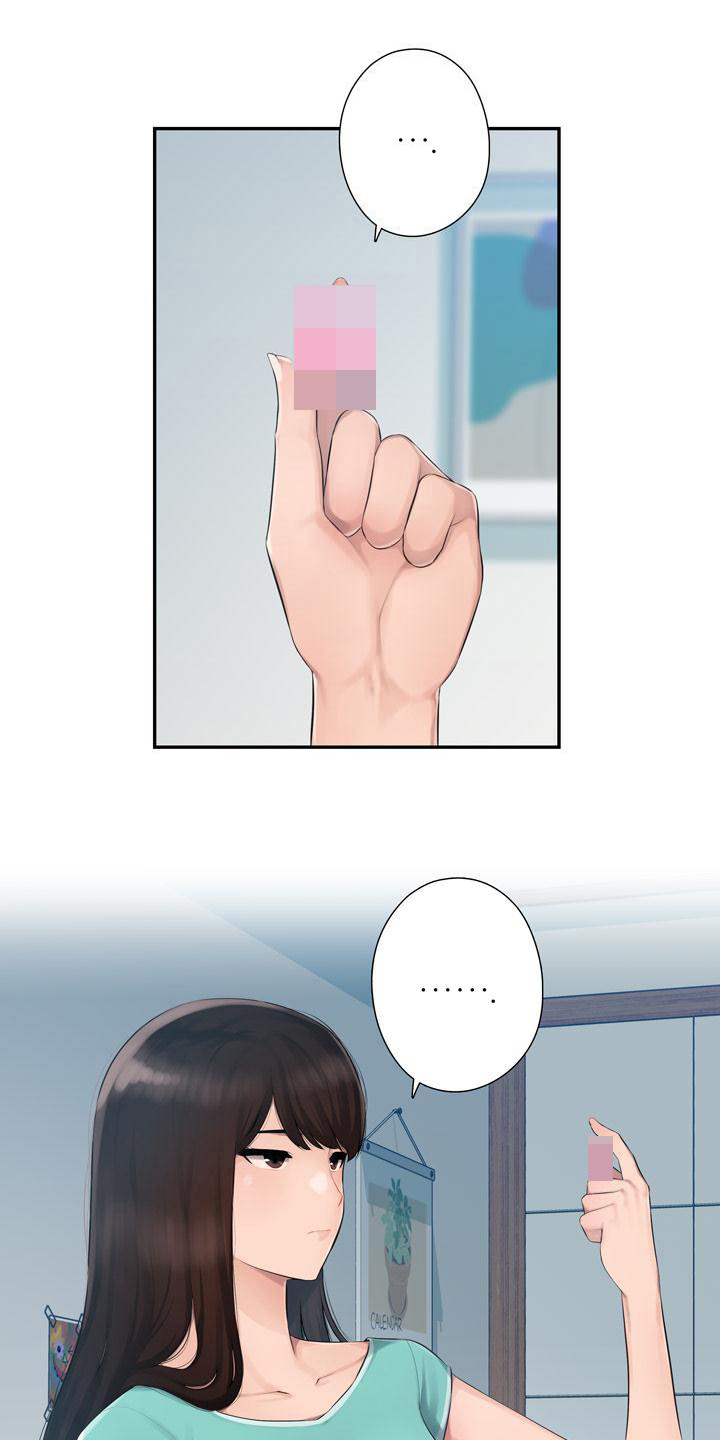 办公室奇遇第1话图