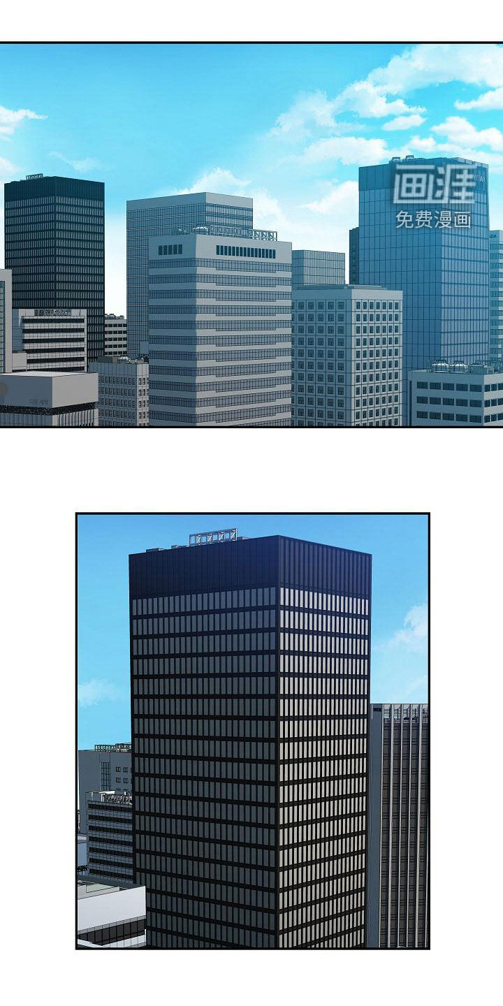 办公室奇遇第14话图