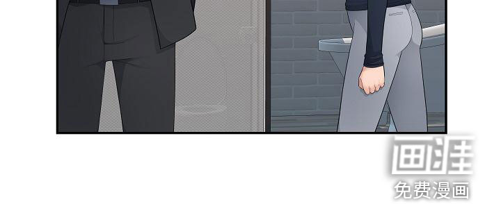 办公室奇遇第15话图