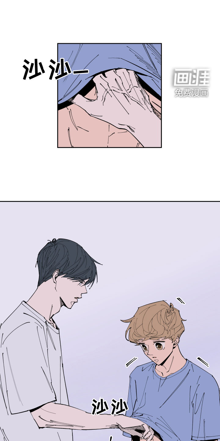 别样的恋人计划第23话图