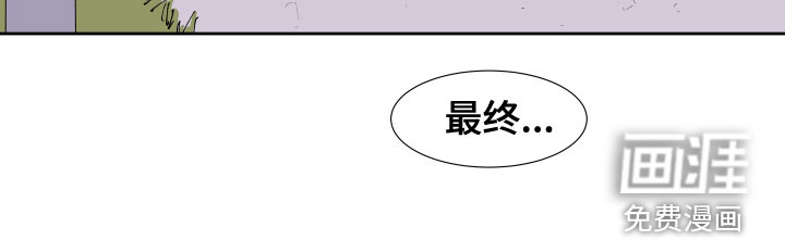 别样的恋人计划第23话图
