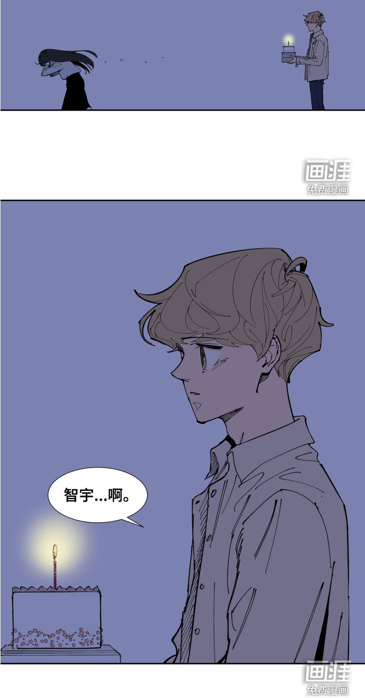 别样的恋人计划第28话图