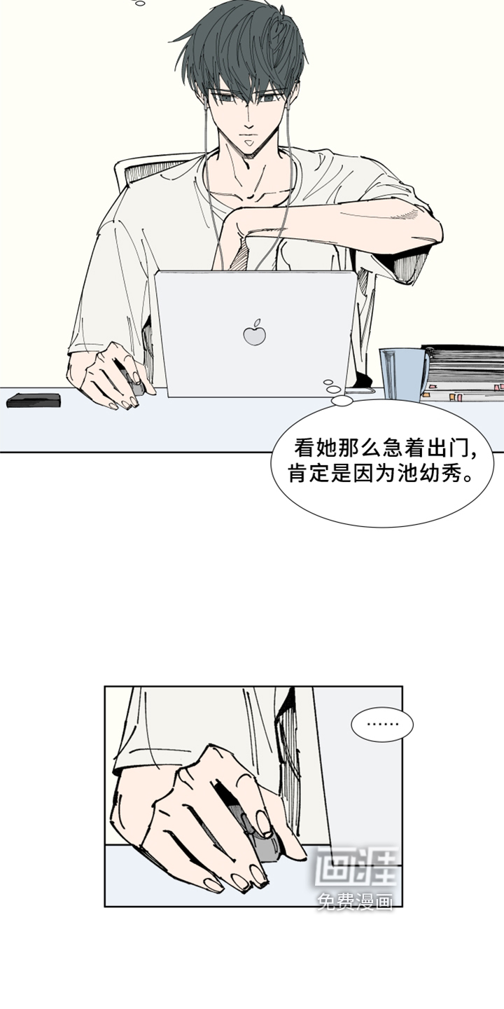 别样的恋人计划第29话图