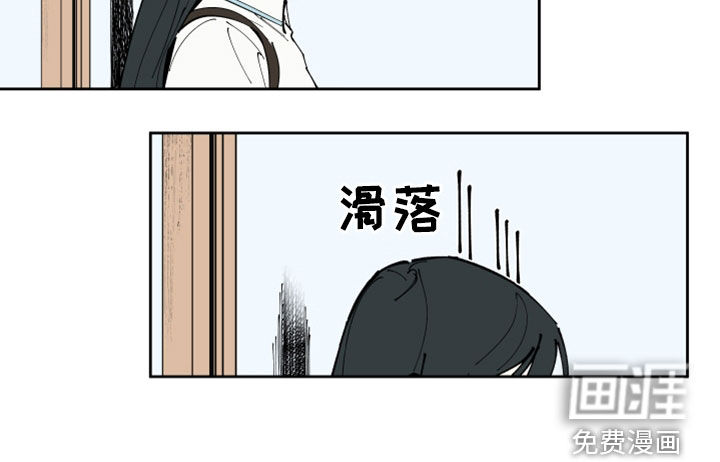 别样的恋人计划第36话图