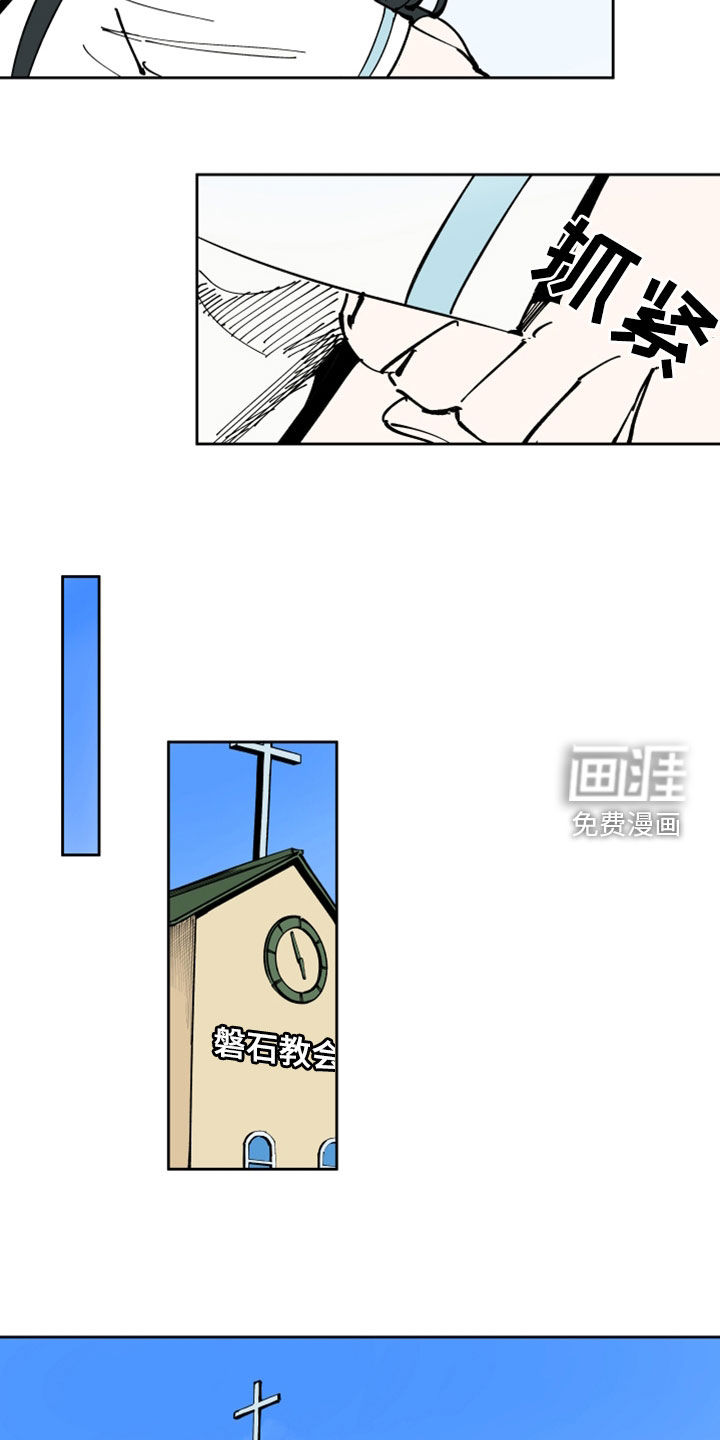 别样的恋人计划第37话图