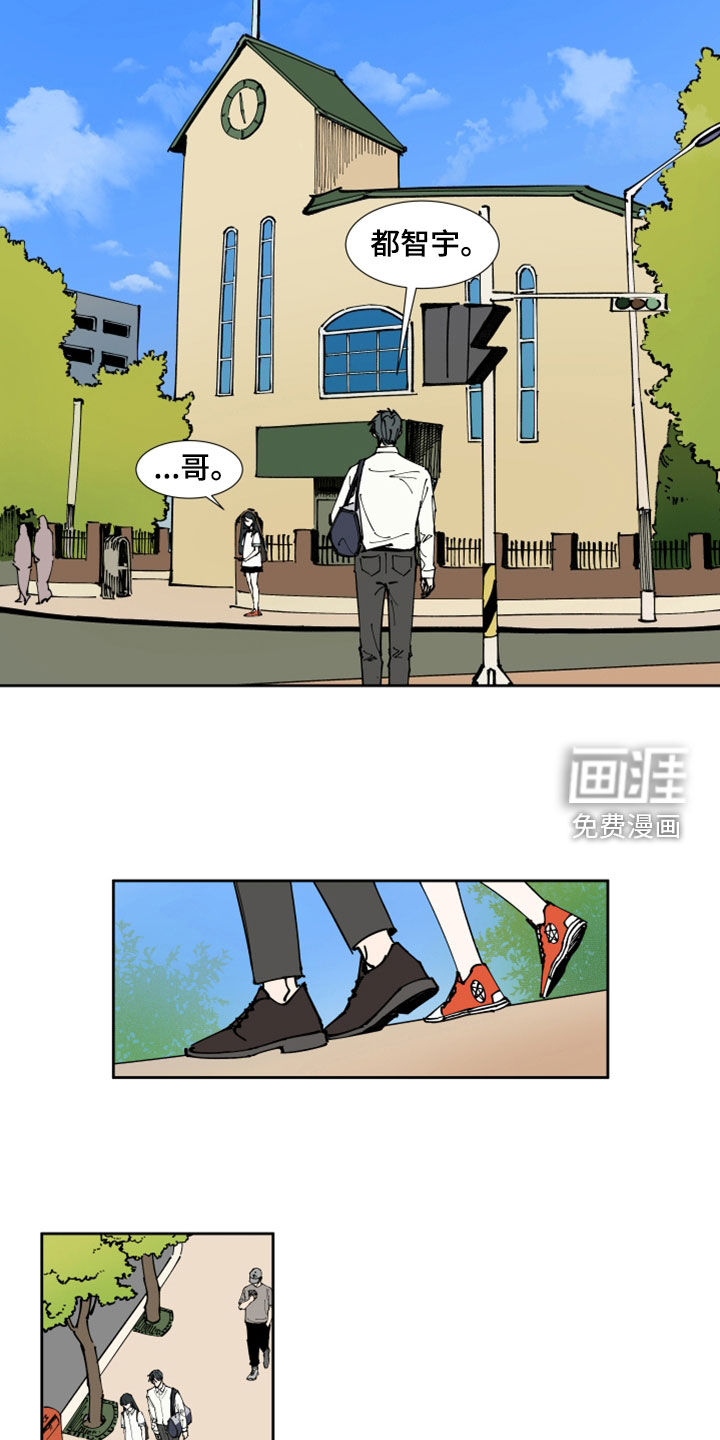 别样的恋人计划第37话图