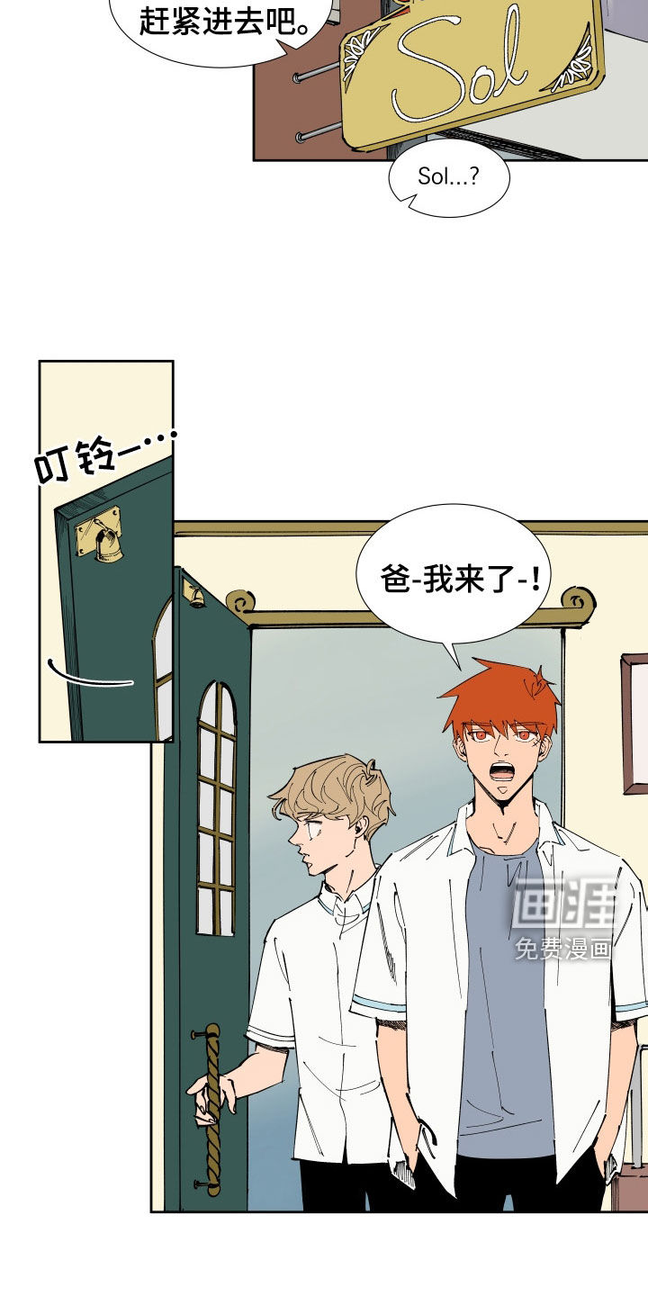 别样的恋人计划第39话图