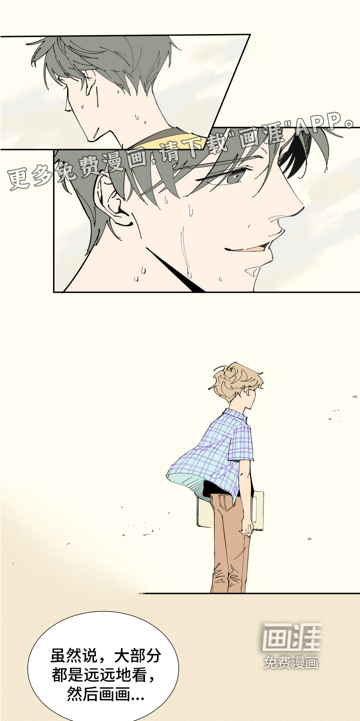 别样的恋人计划第4话图