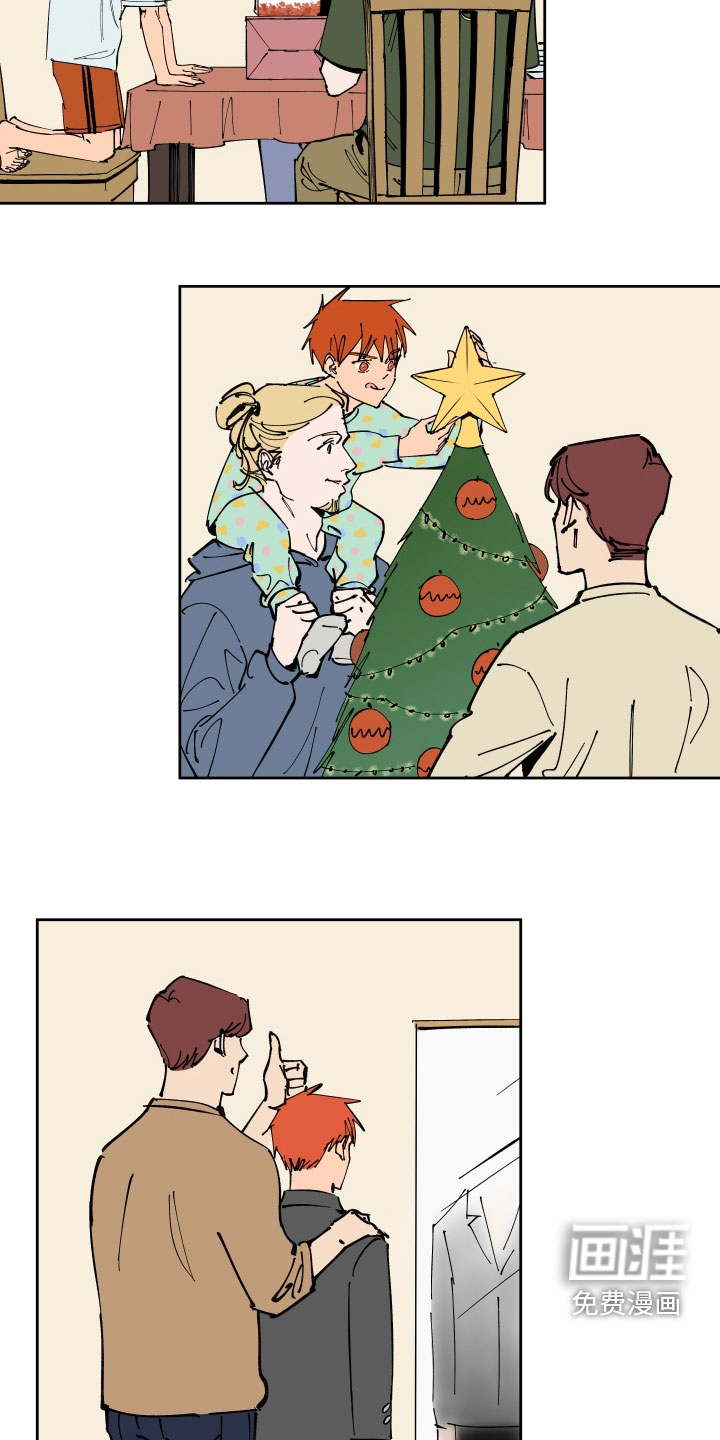 别样的恋人计划第41话图