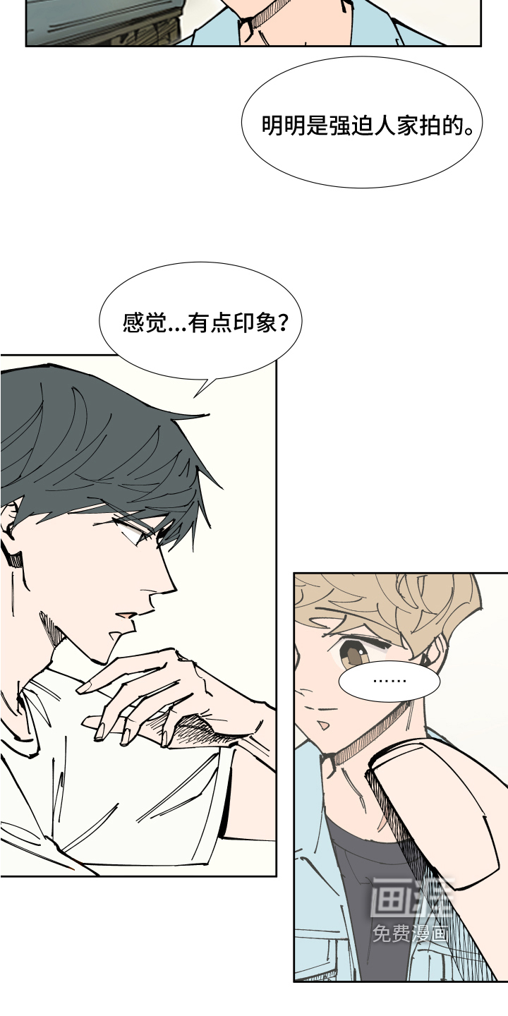 别样的恋人计划第5话图