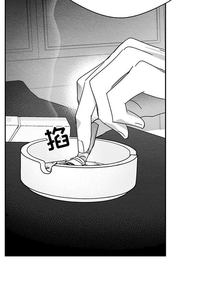 白鳞第13话图
