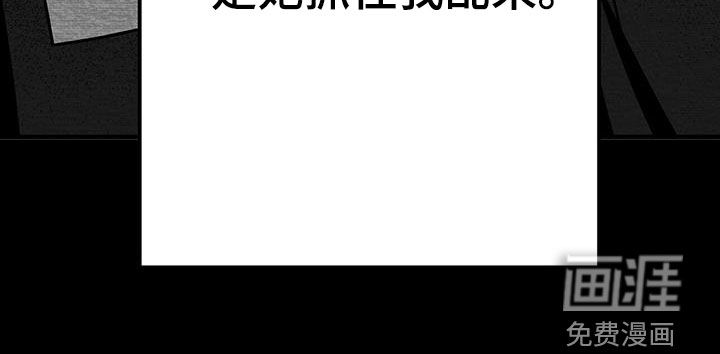白鳞第21话图