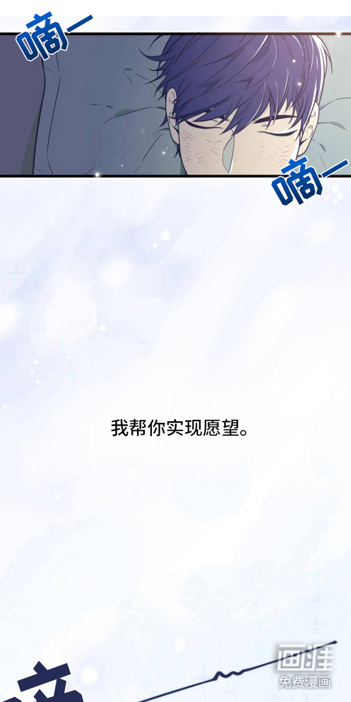 白痴偶像第1话图