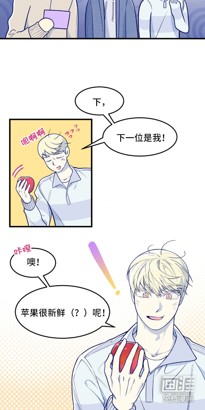 白痴偶像第11话图