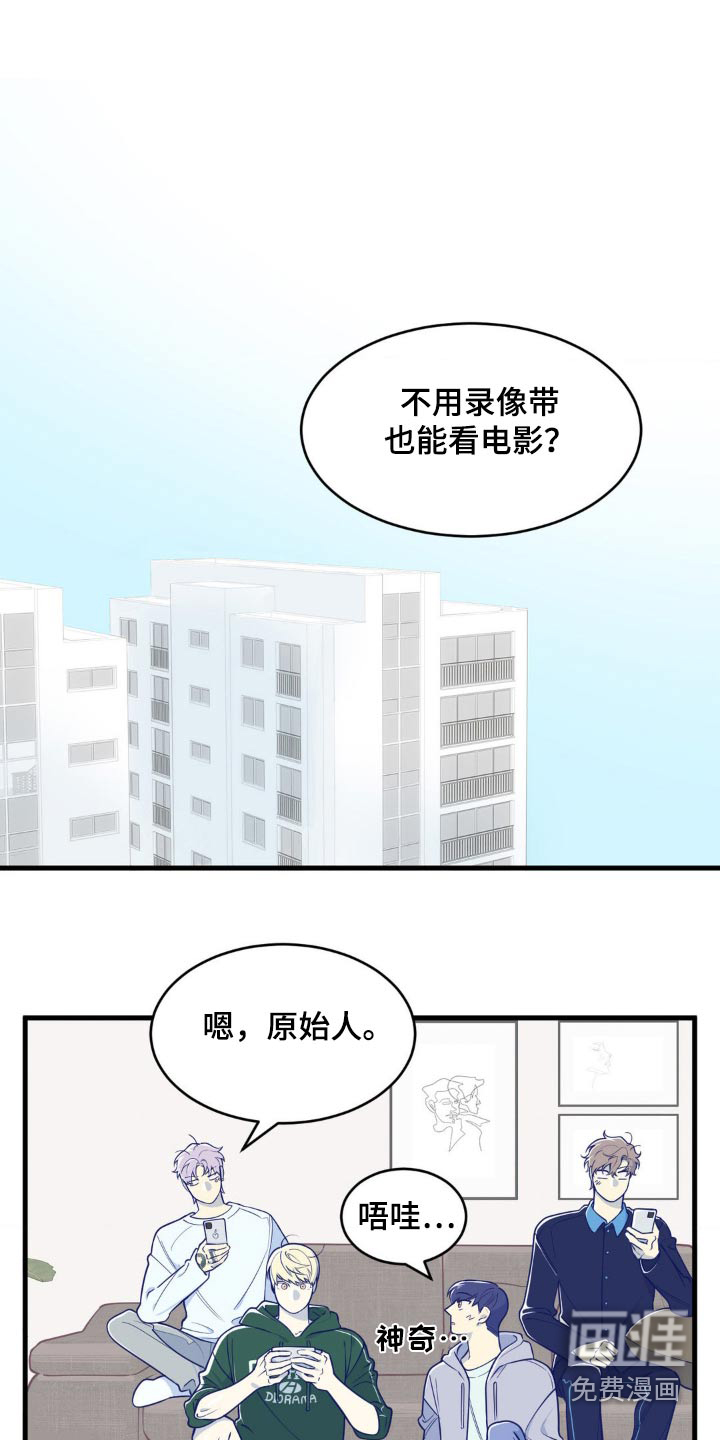 白痴偶像第19话图