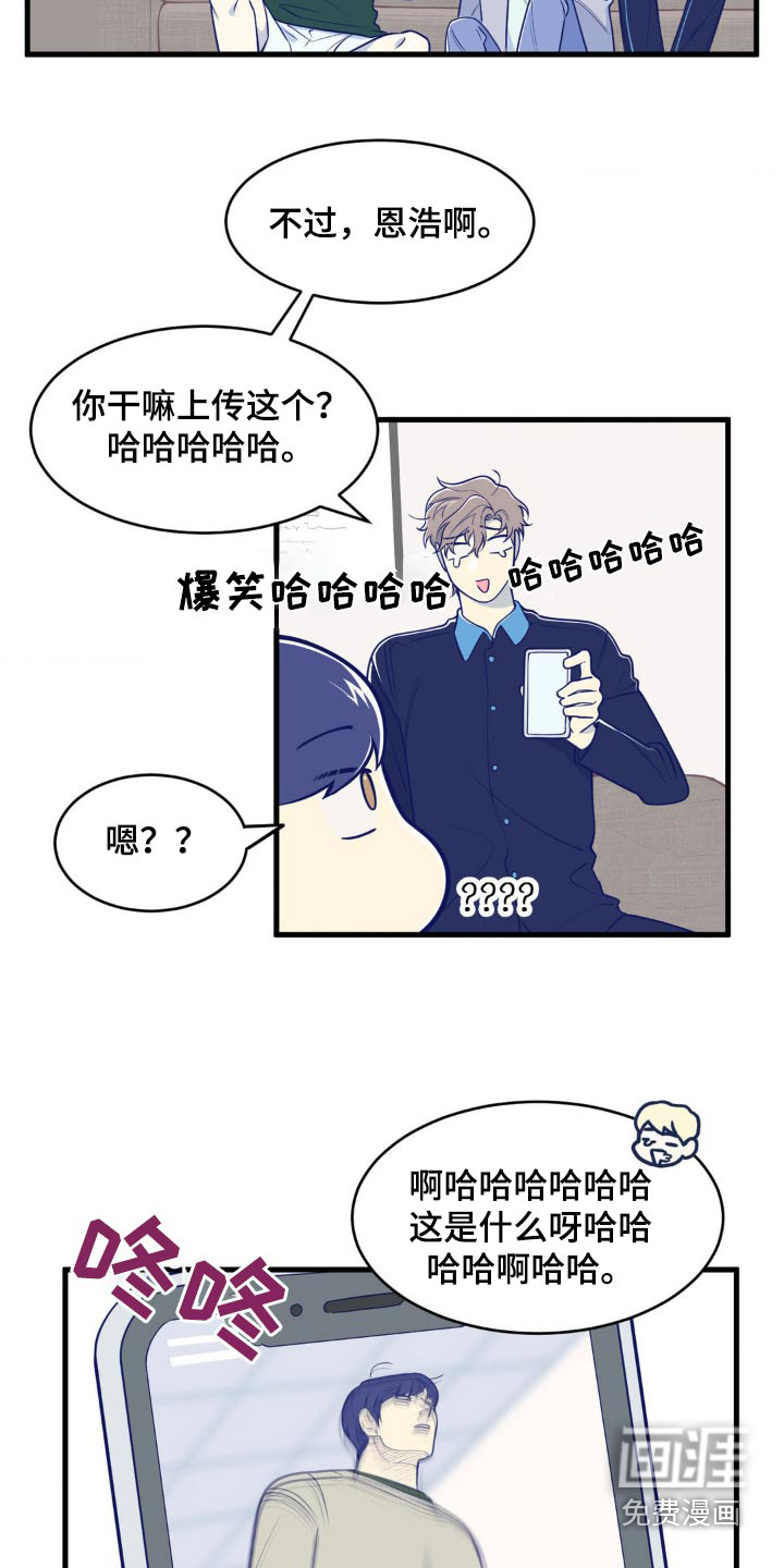 白痴偶像第19话图