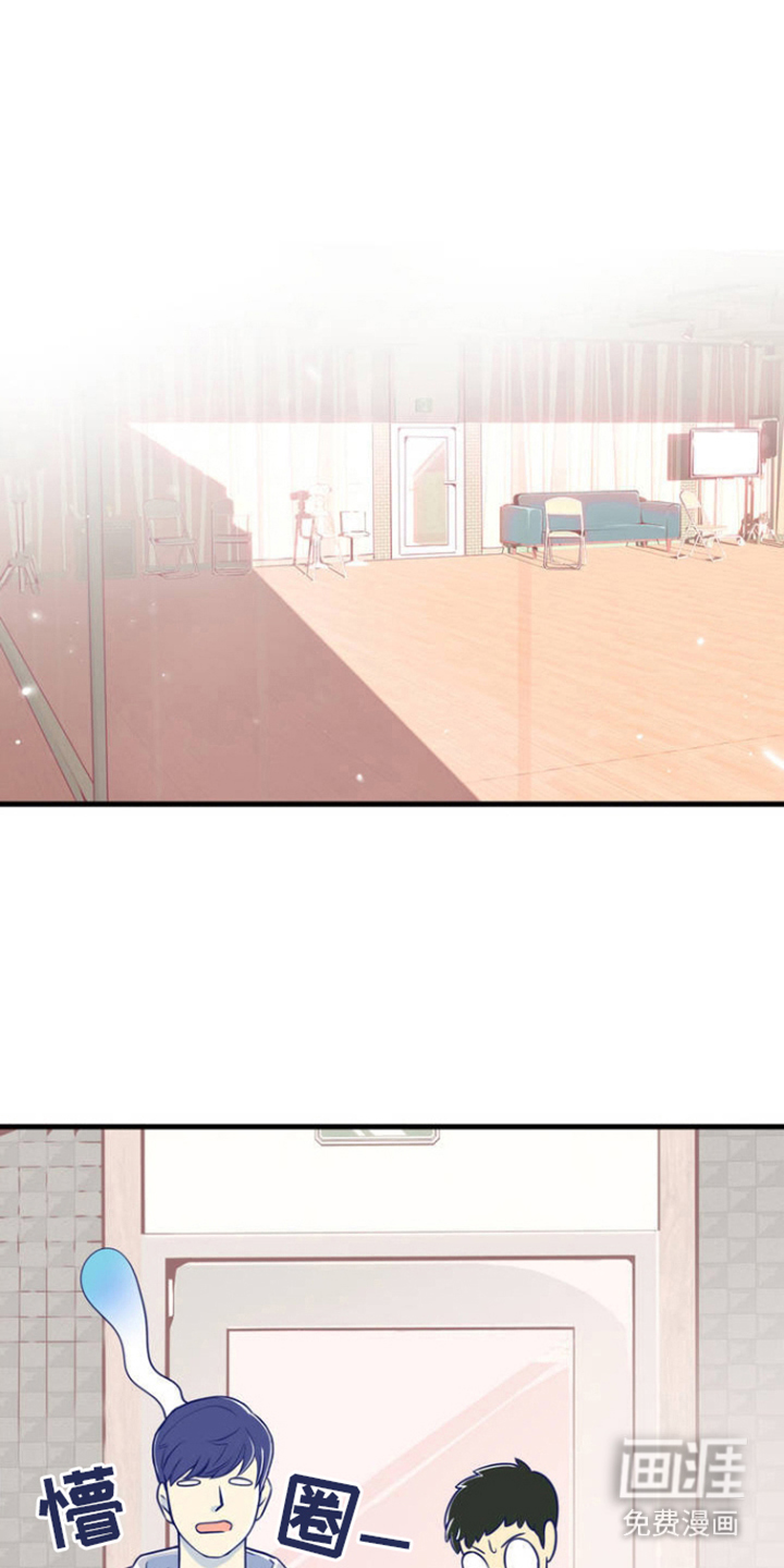 白痴偶像第2话图